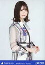 【中古】生写真(乃木坂46)/アイドル/乃木坂46 山崎怜奈/上半身/「乃木坂46 Wilderness world」WebShop 限定ランダム生写真