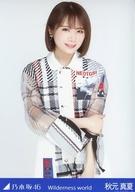 【中古】生写真(乃木坂46)/アイドル/乃木坂46 秋元真夏/上半身/「乃木坂46 Wilderness world」WebShop 限定ランダム生写真