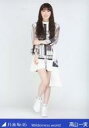 【中古】生写真(乃木坂46)/アイドル/乃木坂46 高山一実/全身/「乃木坂46 Wilderness world」WebShop 限定ランダム生写真