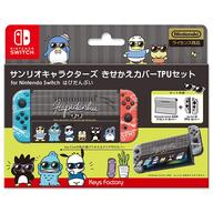 【中古】ニンテンドースイッチハード サンリオキャラクターズ きせかえカバーTPUセット はぴだんぶい