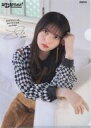 【中古】クリアファイル 齋藤飛鳥(乃木坂46) クリアファイル 日経エンタテインメント! 2021年2月号 セブンイレブン・セブンネット限定付録(3)