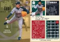 【中古】BBM/BBM2004ベースボールカード2nd OP5：金村暁「北海道日本ハムファイターズ」(3)