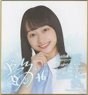【中古】紙製品 影山優佳 サイン＆メッセージ入り ミ