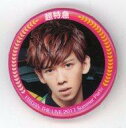 バッジ・ピンズ(男性) リョウガ(超特急) 缶バッジ 「EBiDAN THE LIVE 2017 ～Summer Party～」 SPECIAL RANDOM GOODS