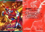 【中古】アニメ系トレカ/スーパー戦隊 25周年 ウェファーチョコ 464：救急戦隊ゴーゴーファイブVSギンガマン