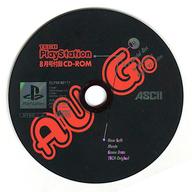 【中古】PSソフト TECH Play Station 1997/8 付録CD-ROM 【中古】PSソフト TECH Play Station 1997/8 付録CD-ROM