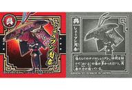 【中古】コレクションシール/ノーマル/妖怪三国志シールスナック [ノーマル]：しょうブシ周泰