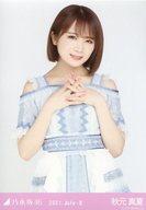 【中古】生写真(乃木坂46)/アイドル/乃木坂46 秋元真夏/上半身・9thBDライブ衣装1/「乃木坂46 2021.July-II」WebShop 限定ランダム生写真