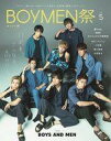 【中古】芸能雑誌 F.ENT OFFICIAL PHOTO BOOK 季刊 ボイメン祭 Vol.5