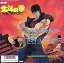 【中古】EPレコード KODOMO BAND / サイレント・サバイバー/ドライ・ユア・ティアーズ 〜TVアニメ「北斗の拳」主題歌/エンディングテーマ 2,950円