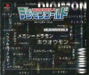 【中古】攻略本 ≪RPG(ロールプレイングゲーム)≫ アクセラ デジモンワールド アドベンチャーブック【中古】afb