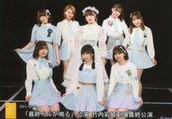 【中古】生写真(AKB48・SKE48)/アイドル/SKE48 SKE48/集合（8人）/横型・2021.05.19 チームKII「最終ベルが鳴る」公演 竹内彩姫劇場最終公演/劇場公演撮って出し生写真