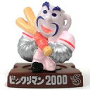 【中古】食玩 トレーディングフィギュア 27.バグYヤー 「ビックリマン2000フィギュアチョコ」