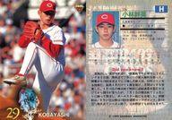 【中古】BBM/レギュラーカード/BBM99ベースボールカード 126[レギュラーカード]：小林幹英