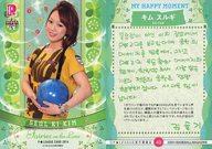 【中古】BBM/レギュラーカード/BBM 2014 P★LEAGUE カードセット Fairies on the Lane〜レーンの妖精たち〜 43 [レギュラーカード] ： キムスルギ(3)