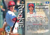 【中古】BBM/レギュラーカード/BBM99ベースボールカード 372[レギュラーカード]：森笠繁