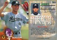 【中古】BBM/レギュラーカード/BBM99ベースボールカード 505[レギュラーカード]：諸積兼司