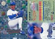 【中古】BBM/レギュラーカード/BBM99ベースボールカード 9:阿波野秀幸