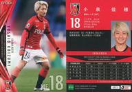 【中古】スポーツ/レギュラーカード/2021Jリーグオフィシャルトレーディングカード[チームエディション・メモラビリア]浦和レッズ UR15[レギュラーカード]：小泉佳穂