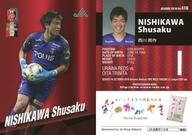 【中古】スポーツ/2019 浦和レッズ オフィシャルマッチデーカード No.416 ： 西川周作