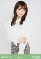 【中古】生写真(乃木坂46)/アイドル/乃木坂46 秋元真夏/上半身・変形ブラウス/「乃木坂46 2021.May-III」WebShop 限定ランダム生写真