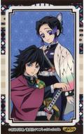 【中古】食玩 ステッカー・シール 胡蝶しのぶ＆冨岡義勇 「鬼滅の刃 ばかうけごま揚しょうゆ味3」