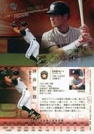 ͥåȥå׽ٲϲŷԾŹ㤨֡šBBM/󥵡ȥ/98ǯ롼/̳ƻܥϥե/BBM2008 롼ǥ D7[󥵡ȥ]ڰҺȡפβǤʤ200ߤˤʤޤ