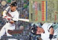 【中古】BBM/レギュラーカード/BBM99ベースボールカード 157:上田佳範