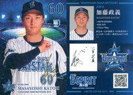 【中古】スポーツ/横浜DeNAベイスターズ2014友の会限定選手カード 058:加藤政義(金箔押し入り)