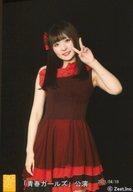 【中古】生写真(AKB48・SKE48)/アイドル/SKE48 鬼頭未来/2021.04.19 「青春ガールズ」公演/劇場公演撮って出し生写真