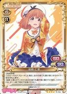 【中古】プレシャスメ