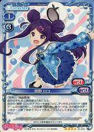 【中古】プレシャスメ