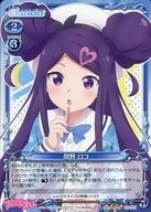 【中古】プレシャスメ