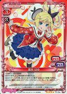 【中古】プレシャスメ