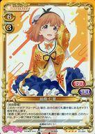 【中古】プレシャスメ