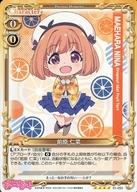 【中古】プレシャスメ