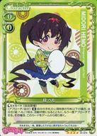 【中古】プレシャスメ