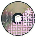 【中古】アニメ系CD 昭和元禄落語心中 -助六再び篇- アニメイト&KING e-SHOP特典ドラマCD「有楽亭一門のお花見篇」