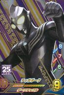 【中古】ウルトラマン フュージョンファイト！/CP/ヤミ/BEYOND GENERATIONS：01 G1-055 CP ：ティガダーク