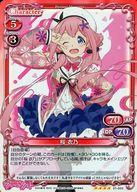 【中古】プレシャスメ