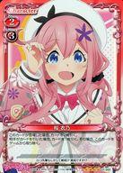 【中古】プレシャスメ