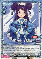 【中古】プレシャスメ