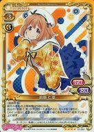 【中古】プレシャスメ