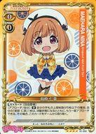 【中古】プレシャスメ