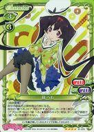 【中古】プレシャスメ