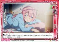 【中古】プレシャスメ