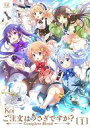 【中古】その他コミック ご注文はうさぎですか?Complete Blend(1) / Koi