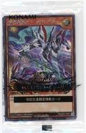 【中古】トレカ(遊戯王) 遊戯王ラッシュデュエル プロモーションパック 「Switchソフト 遊戯王ラッシュデュエル 最強バトルロイヤル!!」 初回生産限定特典