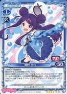 【中古】プレシャスメ