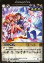 【中古】アニメ系トレカ/Phantom Magic Vision/Bewitching Fairy (第17弾) No.1688：妖精大戦争